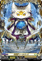 黄宝獣 トールパーズ 【D/BT12/FFR12FFR】