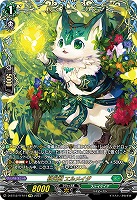 【キズ有り特価A】緑宝獣 エルメイダ 【D/BT12/FFR14FFR】