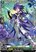 【キズ有り特価A】傲然の貴公子フィランダ(FFR) 【D/BT13/FFR15】