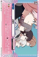 迷星叫 【D/BT13/EX41】