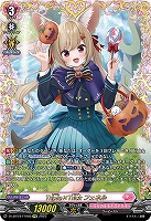 Tr!ple×Tr!ck フェネル(FFR) 【D-LBT04/FFR05】