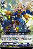 スチームガンナー ティズカール 【DZ/BT01/005RRR】