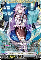 【キズ有り特価A】ブリッツパブリシスト フェンリッタ(FFR) 【DZ/BT04/FFR09FFR】