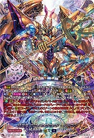 時空竜 クロノスコマンド・ドラゴン(SEC) 【DZ-BT06/SEC02SEC】