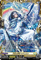 Divinez 第7弾「月牙蒼焔」｜TCGシングルカード通販なら「193net」