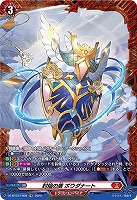 封焔の盾 ボウダナート(FR) 【DZ-BT07/FR08FR】