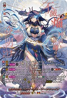 調停の封焔 バヴサーガラ・アークシャイア(SEC) 【DZ-BT07/SEC01SEC】
