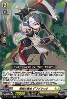 ヴァンガード｜TCGシングルカード通販なら「193net」