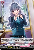 貼ってあげるね ケアリア 【DZ-BT08/113C】