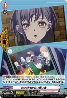 かけがえのない思い出(EXC) 【DZ-BT08/EX14】