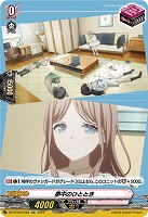 カードファイト!! ヴァンガード（シングルカード）のフリマ