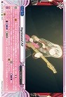 Imprisoned XII(EXC) 【DZ-BT08/EX48】