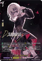 心優しきドロリス(EXS) 【DZ-BT08/EXS07】