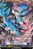 Divinez 第8弾「零騎転生」｜TCGシングルカード通販なら「193net」