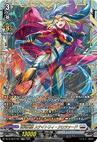 銀河英勇 ステイトリィ・クロツァード(FFR) 【DZ-BT08/FFR07】