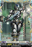 ブリッツセキュリティ ヴァルネスト(FFR) 【DZ-BT08/FFR09】
