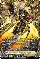 Divinez 第8弾「零騎転生」｜TCGシングルカード通販なら「193net」