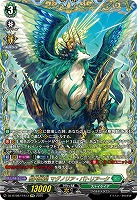 樹角獣皇 マグノリア・パトリアーク(FFR) 【DZ-BT08/FFR13】