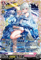 Astesice△Live カイリ(FFR) 【DZ-BT08/FFR16】