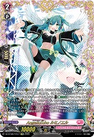 AngelicEcho ルミノエル(FFR) 【DZ-BT08/FFR17】