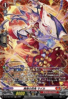 舞楽の忍鬼 マイカ(FR) 【DZ-BT08/FR04】
