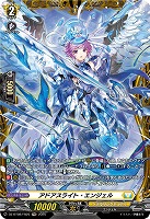 アドアスライト・エンジェル(FR) 【DZ-BT08/FR25】