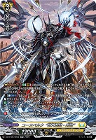 ユースベルク“破天黎騎・再鍛”(SR) 【DZ-BT08/SR22】
