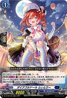 ダイアフルドール ふぃんりー 【DZ-BT09/006RRR】
