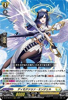 ディセクション・エンジェル 【DZ-BT09/014RRR】