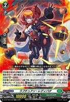 ラプチュアン・レディバグ 【DZ-BT09/038RR】