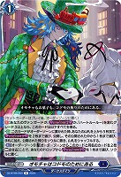 オモチャはコドモのためにある 【DZ-BT09/050R】