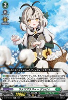 ラップフラフィー シッピィ 【DZ-BT09/061R】