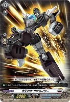 次元ロボ コアカイザー 【DZ-BT09/088C】
