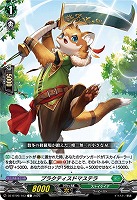 プラクティスドマステラ 【DZ-BT09/103C】