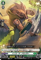 イノス・ザ・バウンサー 【DZ-BT09/105C】