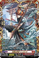 水鱗の武僧 リュウトウ(FFR) 【DZ-BT09/FFR03】