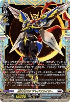 超次元ロボ シャドウカイザー(FFR) 【DZ-BT09/FFR07】