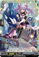 スパトレス・クリーナー リジェリア(FFR) 【DZ-BT09/FFR09】