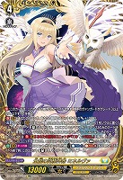 全能の究極神器 ミネルヴァ(FFR) 【DZ-BT09/FFR10】