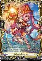 鮮明の魔法 ビビネイ(FFR) 【DZ-BT09/FFR13】