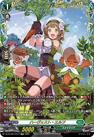 ハーヴェスト・エルフ(FFR) 【DZ-BT09/FFR17】