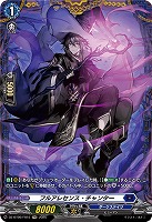 フルアレセンス・チャンター(FR) 【DZ-BT09/FR15】
