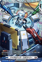 マイクロテック・ラボラトリー(FR) 【DZ-BT09/FR27】