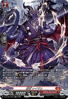 忍竜 レイザン(SR) 【DZ-BT09/SR05】