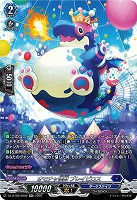 オモチャ怪獣 ブレイビロス(SR) 【DZ-BT09/SR09】