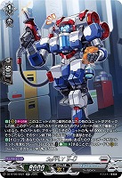 SuPPLY 9-U(SR) 【DZ-BT09/SR21】