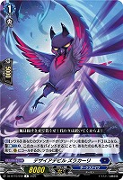 デザイアデビル ズラカーリ 【DZ-BT10/049R】