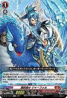 錬鉄騎士 ジャーファル 【DZ-BT10/074C】
