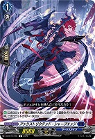 アンリストリクテッド・シャープエッジ 【DZ-BT10/081C】