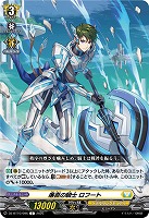 廉直の騎士 ロフート 【DZ-BT10/096C】